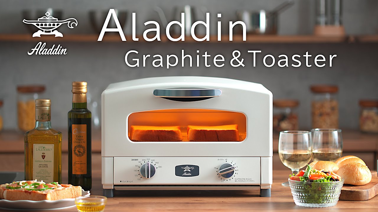 お気に入りのアラジンのトースターで焼いてみました。Aladdin