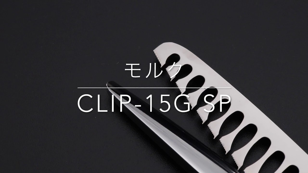 モルク Clip-15G Sp Clip-20G Sp Drum-30G Sp Drum-35G Sp Drum-40G Sp