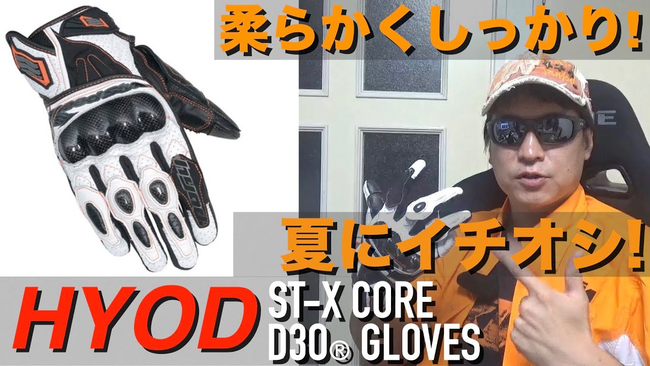 Made with sturdy leather, these gloves are soft and comfortable