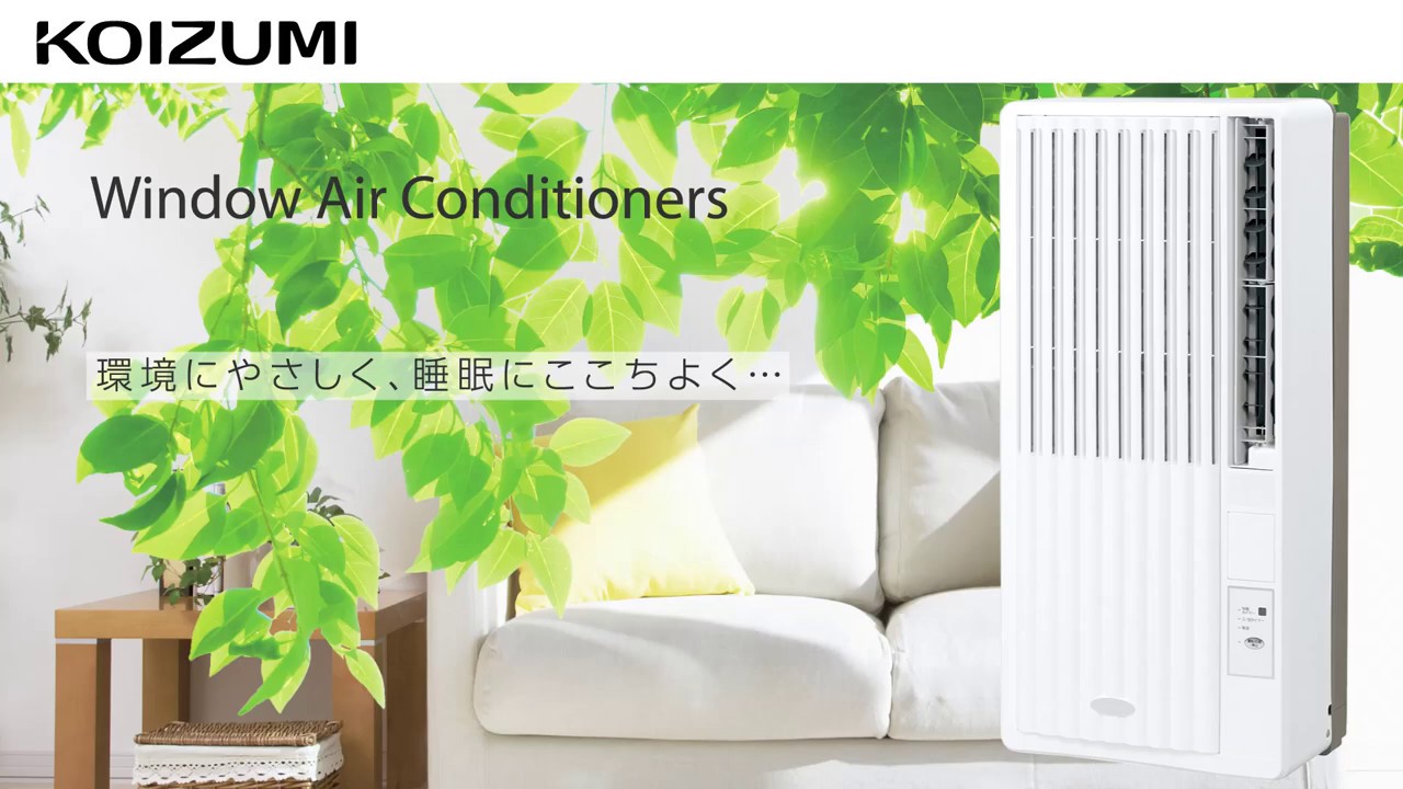 ルームエアコン（冷房除湿専用） KAW-1692/W｜窓用エアコン｜シーズン