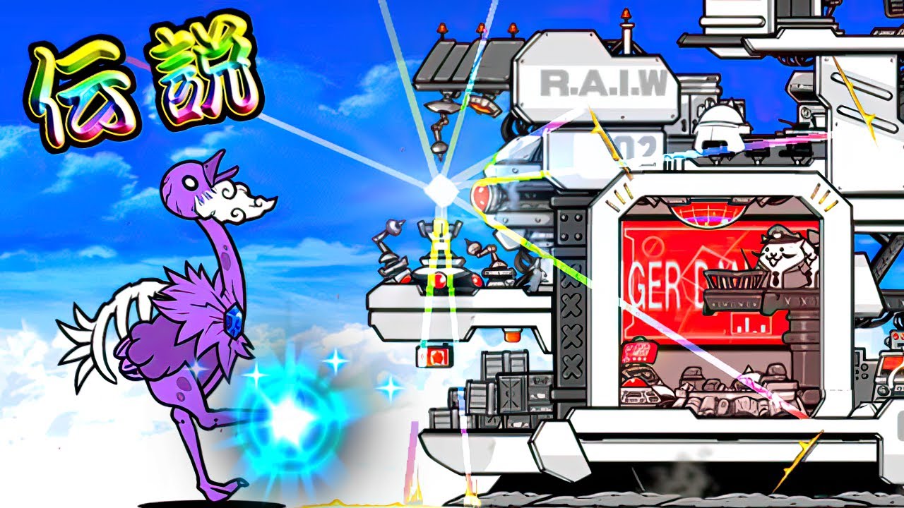 Oldstrich VS Pandora - The Battle Cats - YouTube