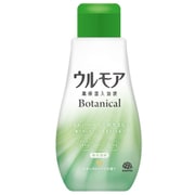 ヨドバシ.com - ツムラ ツムラのくすり湯 バスハーブ 650ml [入浴剤