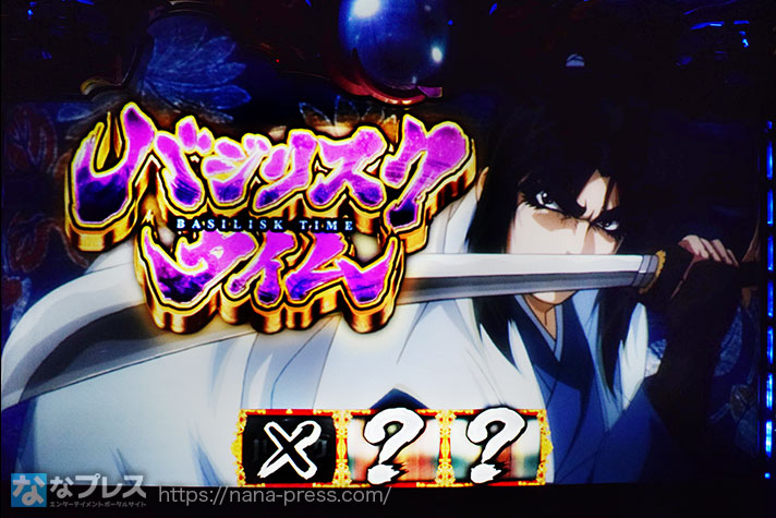 スマスロバジリスク～甲賀忍法帖～絆2 天膳 BLACK EDITION】設定6の約