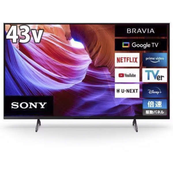 SONY 43V型 地上・BS・110度CS 4K対応 デジタルハイビジョン液晶テレビ
