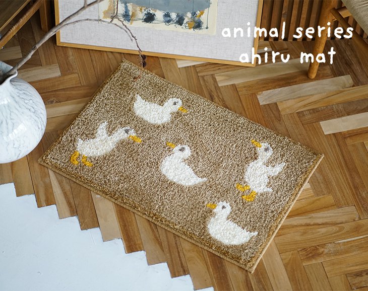 楽天市場】[P5倍 3/5 23:59迄] タフティング マット あひるマット 45