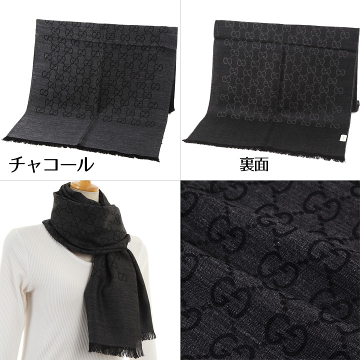 楽天市場】【クーポン配布中】 グッチ ストール GUCCI マフラー GG柄