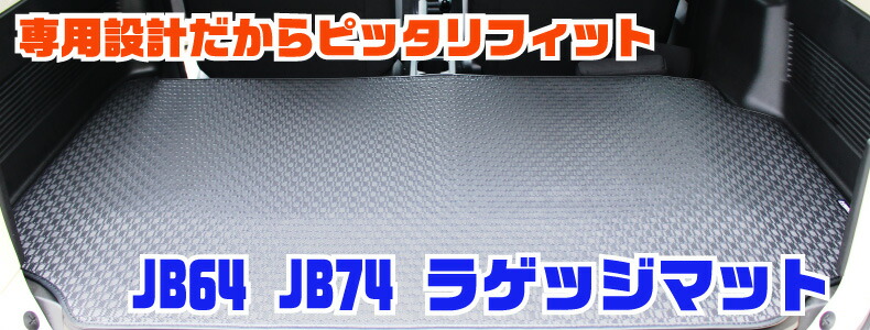 ジムニー JB64 静香御前マフラー JB64純正バンパー用 スープアップ
