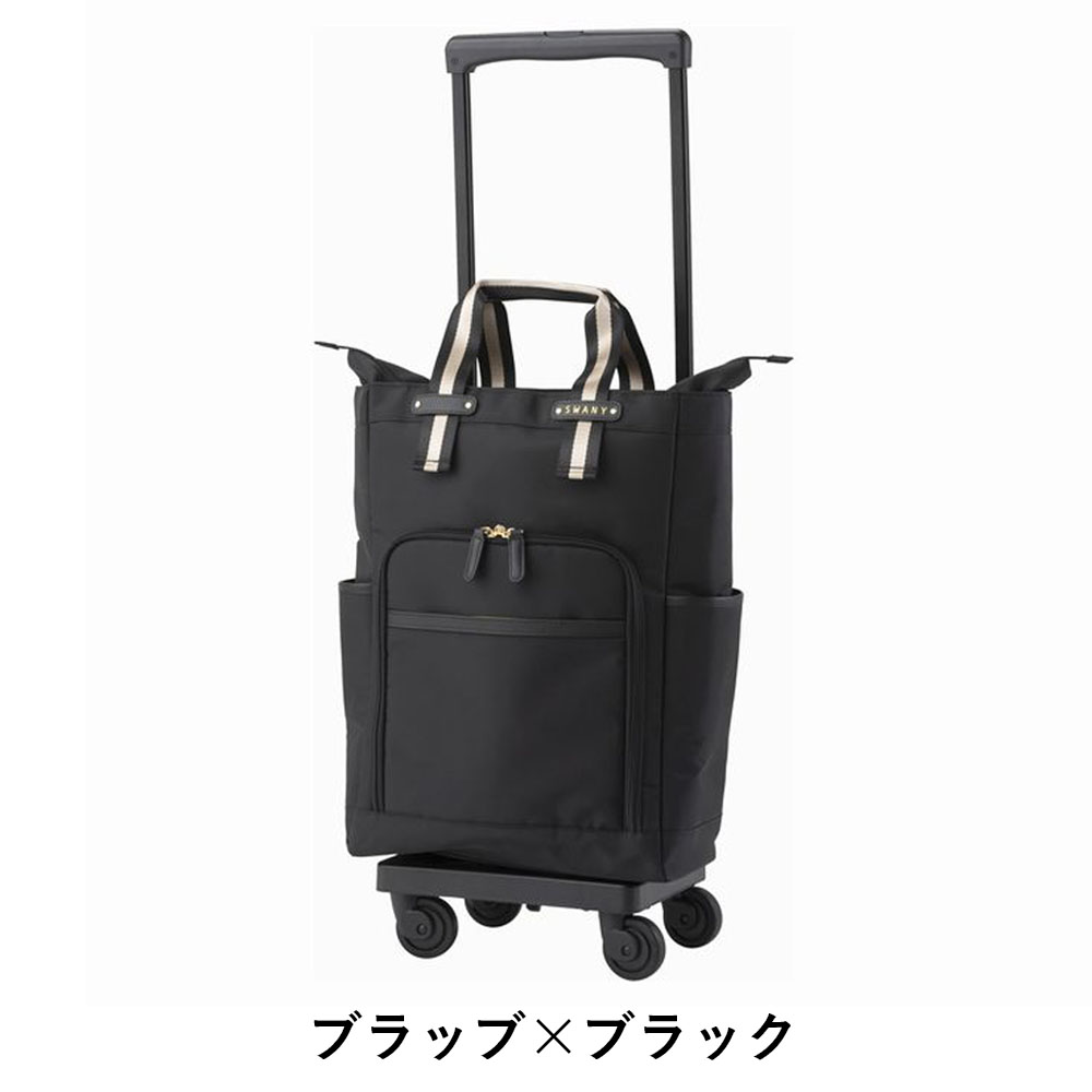 楽天市場】【ポイント最大41倍 | 3/10まで】 スワニー キャリーバッグ