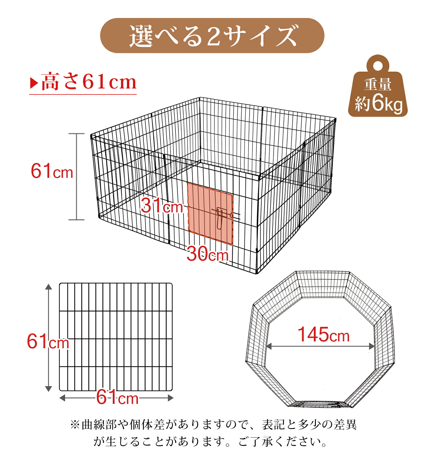 楽天市場】ペット サークル ワイヤーサークル 犬 サークル ケージ
