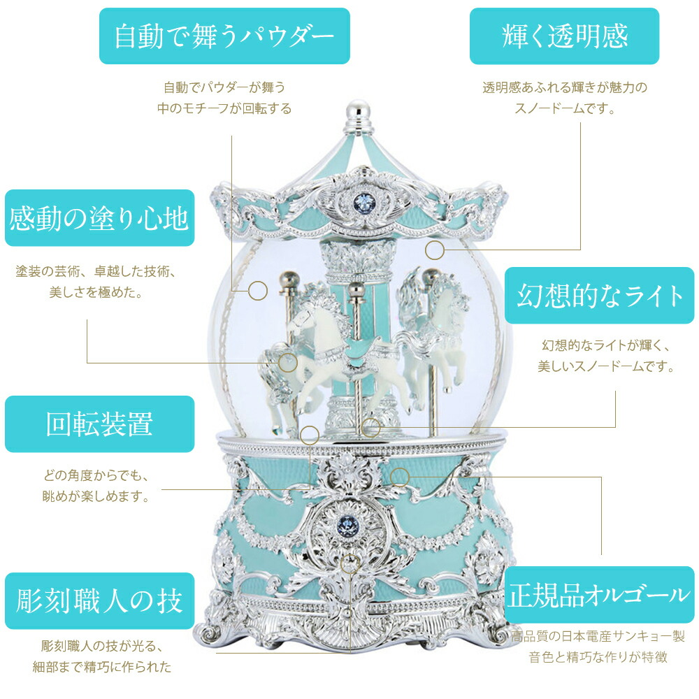 ウィンテン WINTEN【公式】｜製品紹介｜スノードーム・オルゴール