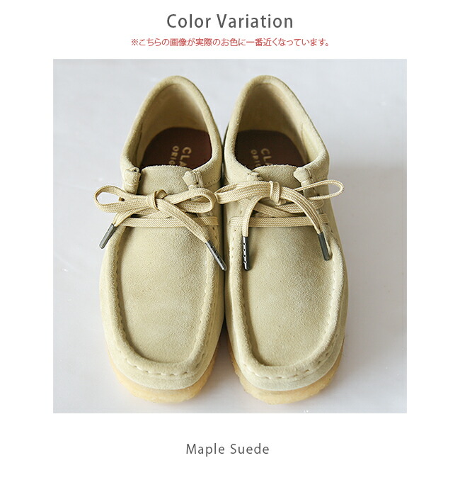 21621]Clarks(クラークス)Wallabee./ウィメンズワラビー/革靴oDA