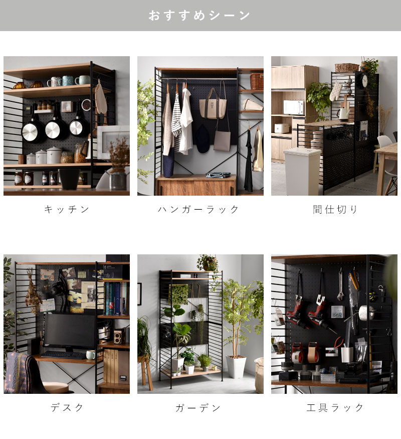 ユニットシェルフWiLL 3段シェルフ 幅47cm 【00-295】｜激安