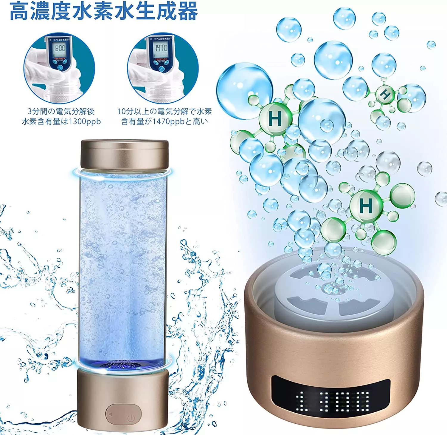 水素吸入器 H2-Healer h2ヒーラー H2ヒーラー