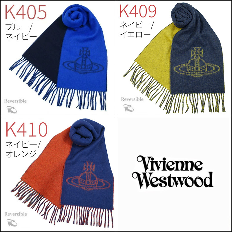 ヴィヴィアン マフラー 25AW ヴィヴィアン ウエストウッド マフラー