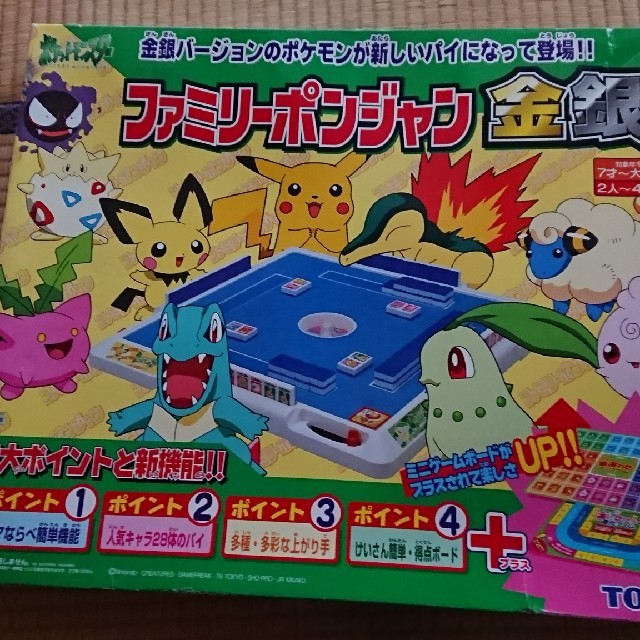 ポケモンのファミリーポンジャン金銀の通販 by バラ's shop｜ラクマ