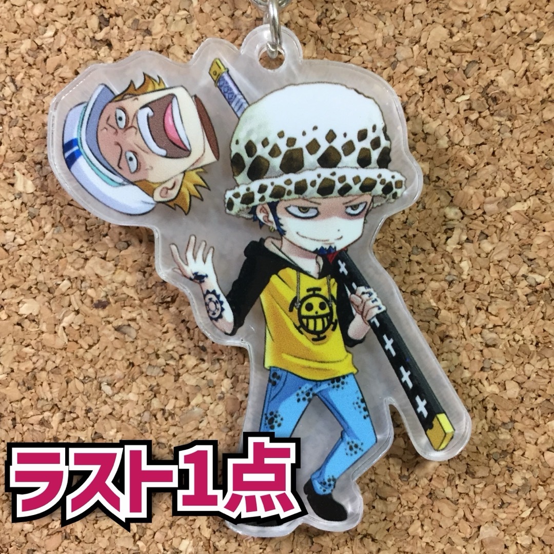 ONE PIECE】ロー（シャボンディ ver.）【アクリルキーホルダー】⑥の