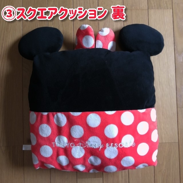 Disney - 【美品】ディズニーリゾート公式グッズ ミニー クッション3