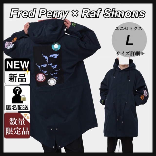 FRED PERRY - Fred Perry × Raf Simons限定コラボ パーカー レイン