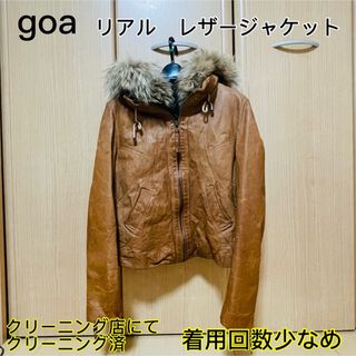 goaのフリマアイテム一覧