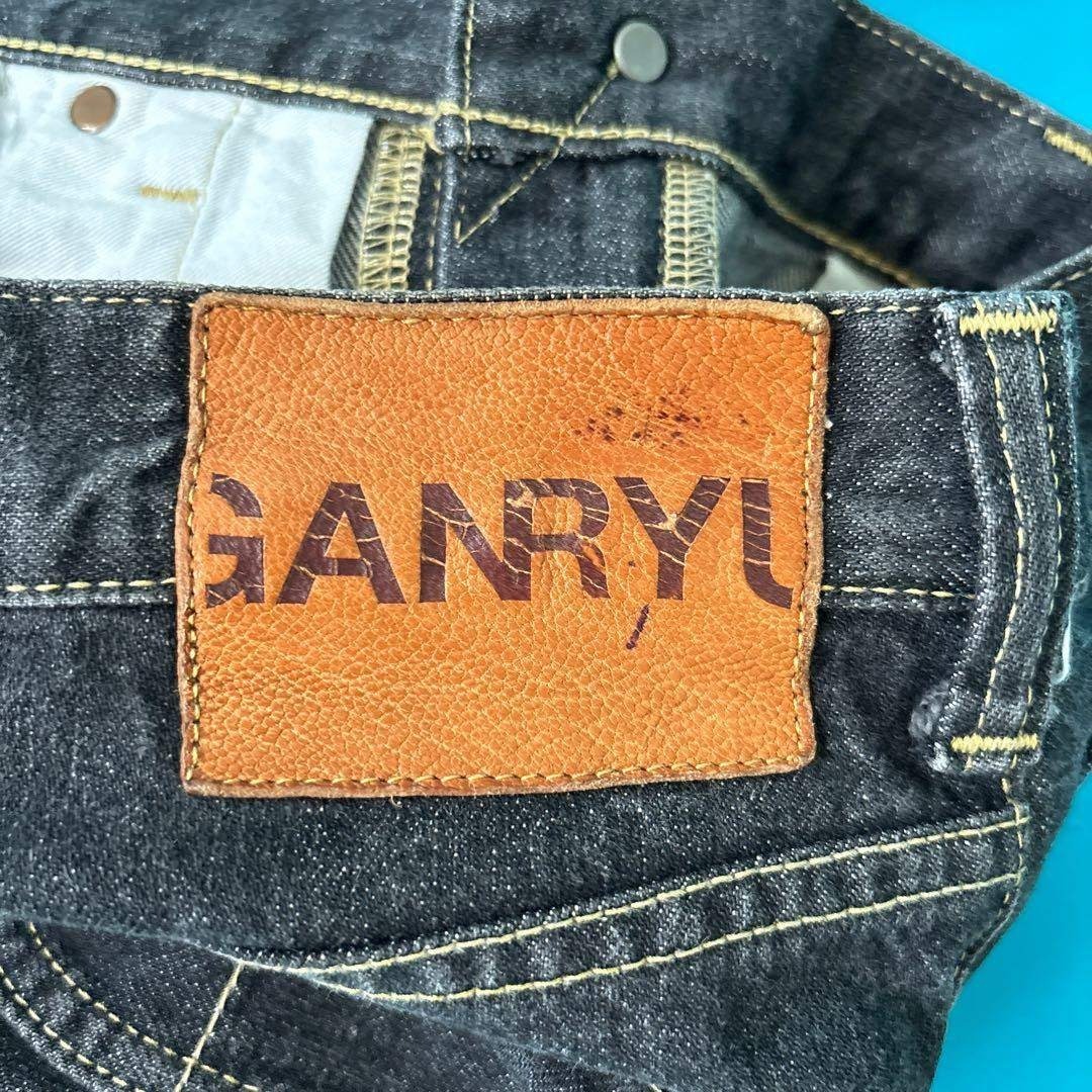 GANRYU - 1341 GANRYU コムデギャルソン ブラックデニム サルエル