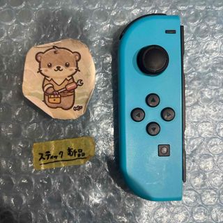 Nintendo Switch - 【新品・未使用】Switch Joy-Conグリップ
