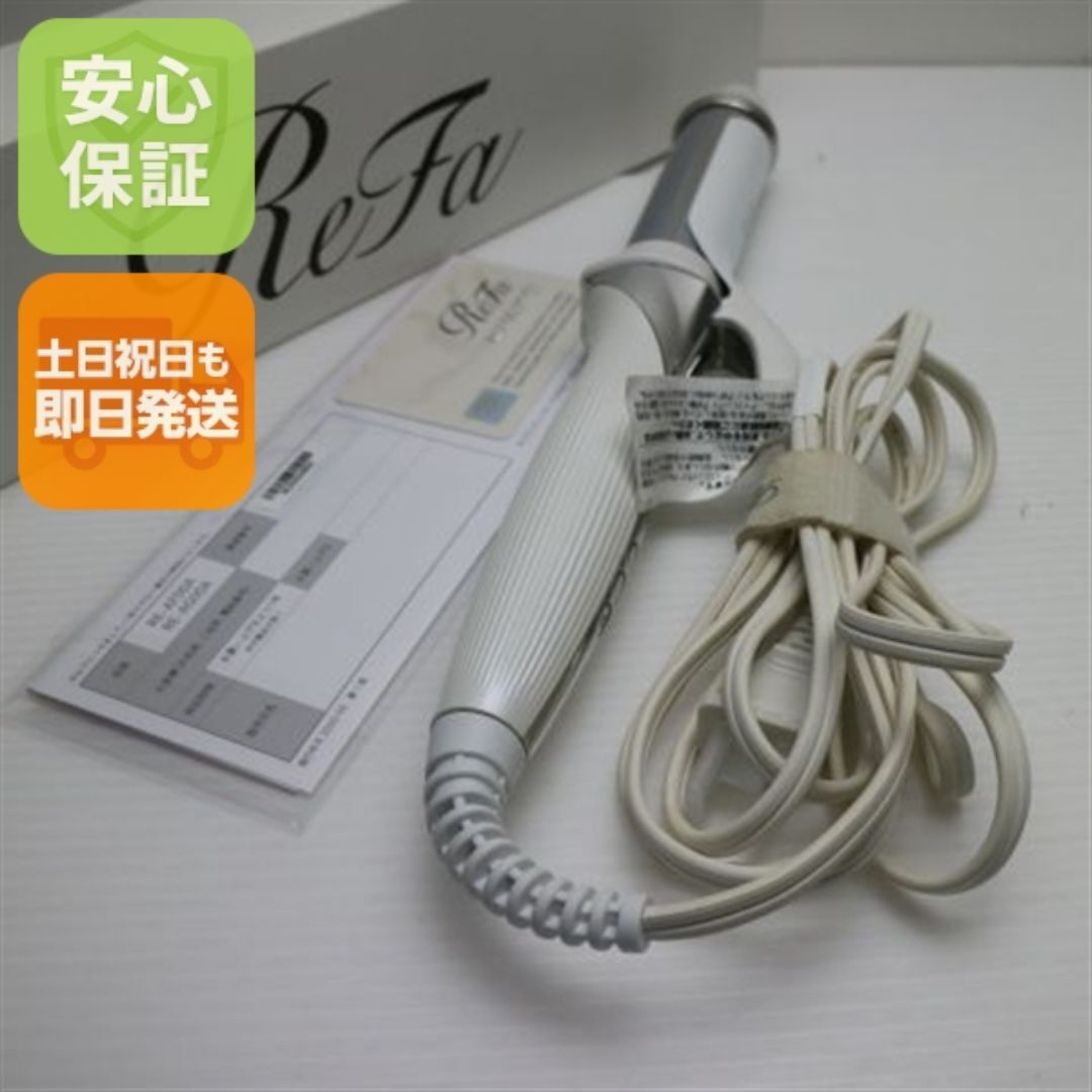 ReFa - 良品中古 RE-AF00A ReFa BEAUTECH CURL IRON カールアイロン