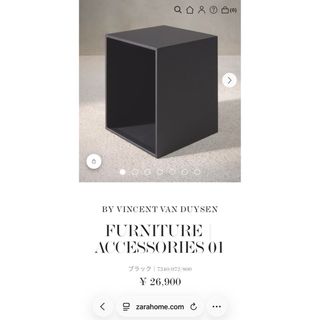 ZARA HOME - ザラホーム ヴィンテージスタイルラグ ラグ 160×230 A