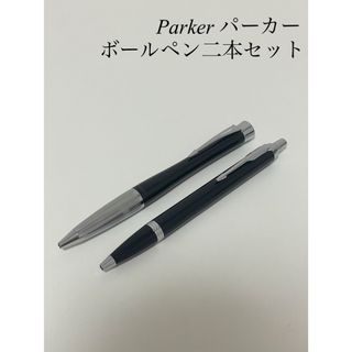 Parker - パーカー、ボールペンとシャープペンシルのセットの通販 by