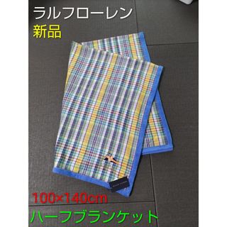 Ralph Lauren - 新品シールタグ付き☆ラルフローレン 赤 チェック