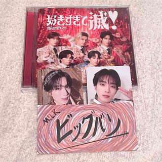 MILK - M!LK 曽野舜太 おなまえマフラータオルの通販 by shop｜ミルク