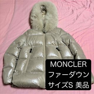 MONCLER - モンクレール ナイロンパーカー ブラック サイズ2 週末