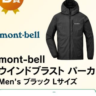 EVERGREEN - 釣侍様専用✯エバーグリーン✯プルオーバージャケットLLの