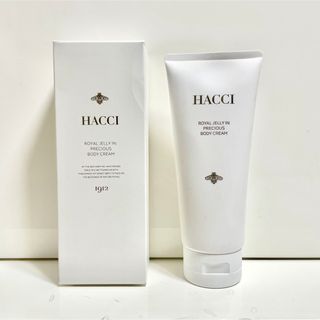 HERMES - エルメス クレーム デ メルヴェイユ 200ml ボディークリーム