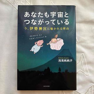 怪力法 並に肉体改造体力増強法／若木竹丸（新品同様）の通販 by とり