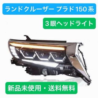 DA64W エブリィワゴン 純正ヘッドライト インナーマットブラック加工