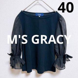 M'S GRACY（シャツ/ブラウス(長袖/七分)）のフリマアイテム一覧