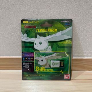 BANDAI - たまごっちピース たまデコピアス ゆめみるチェンジリボンの