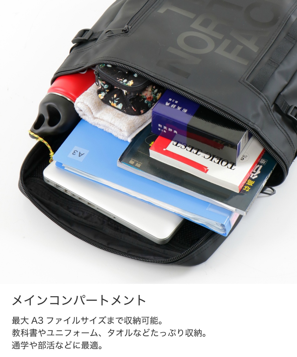 ザ・ノース・フェイス(THE NORTH FACE) リュックサック 30L BCヒューズ