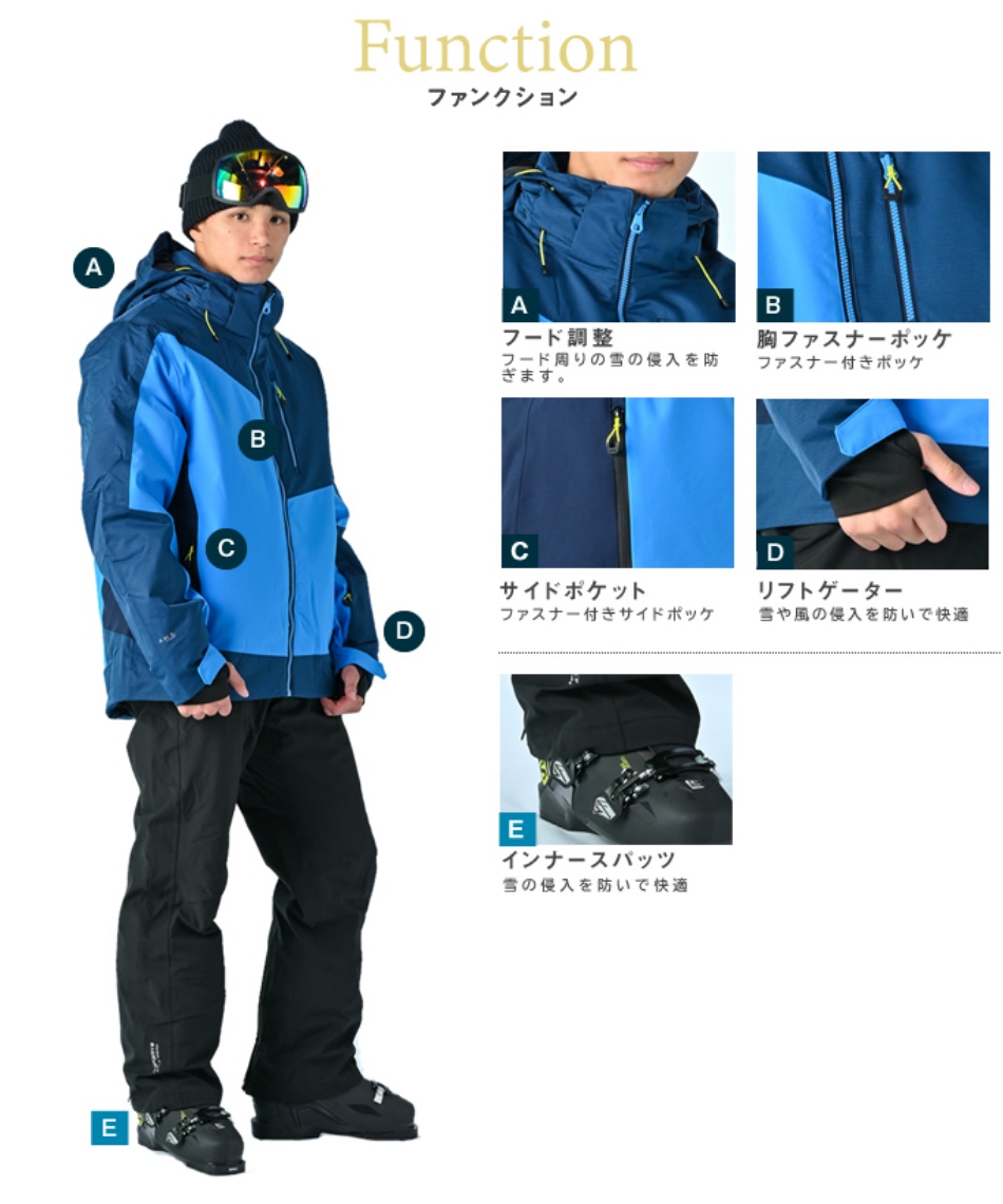 アイスピーク(ICE PEAK) スキーウェア 上下セット SNOW JK+SNOW PT