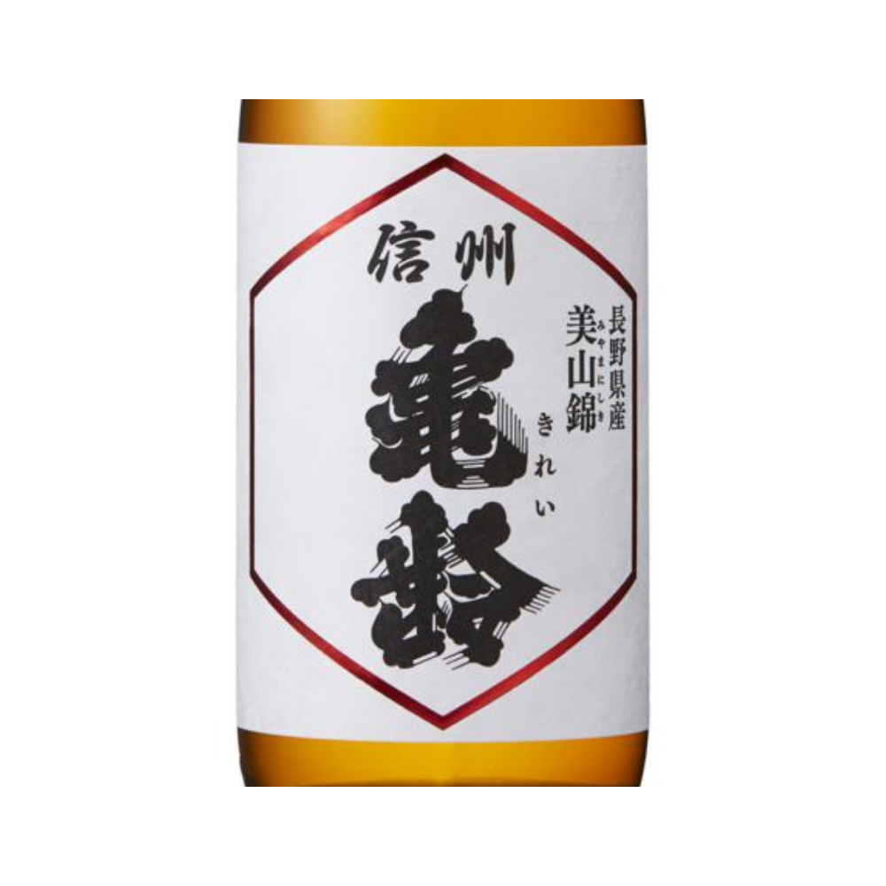 信州亀齢 純米吟醸 美山錦 | Sakenomy - 日本酒を知り、日本を知る