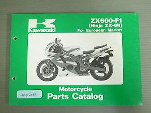 ウェビックガレージセール | 80【評価A】 ZX-6R ZX6R ニンジャ レース