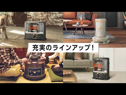 反射式石油ストーブ SXシリーズ シルバー SX-2424Y [木造7畳まで