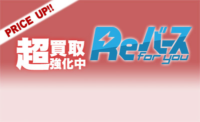 PP ブレマートン（サイン入り） 販売 | アズールレーン vol.4 | Re