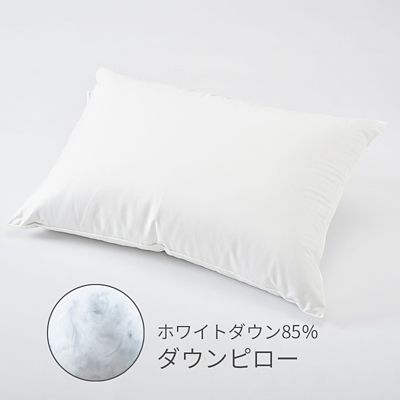 西川 ダウンピロー（EH22159005） | 西川/ニシカワ | 三越