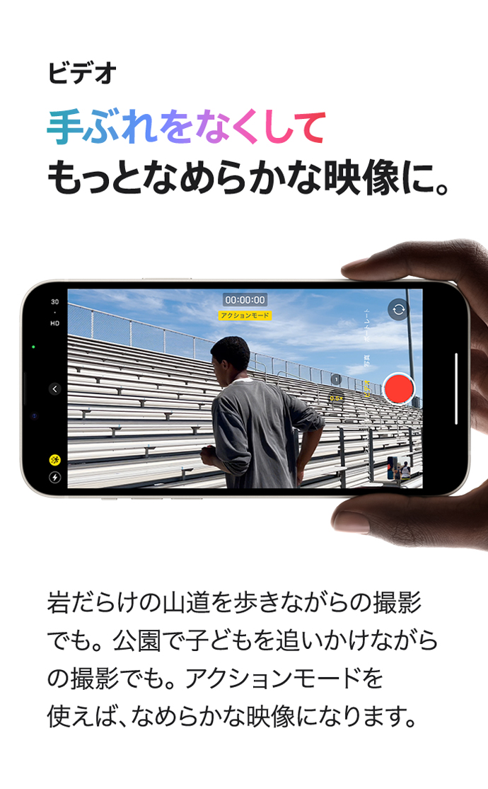 iPhone 14 について | 株式会社ノジマ