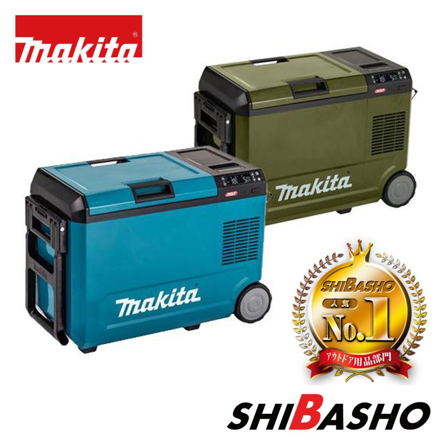 マキタ（makita） 充電式 保冷温庫 CW004GZ 青 CW004GZO オリーブ
