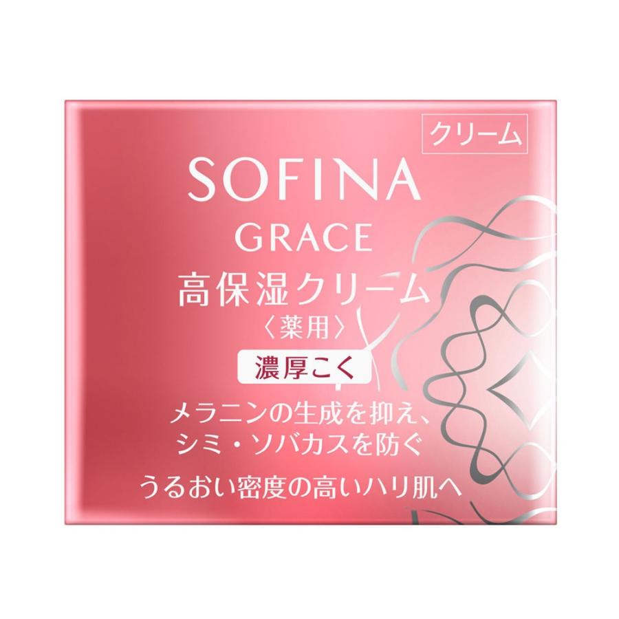 花王 ソフィーナグレイス 高保湿クリーム(薬用) 濃厚こく 40g【医薬部