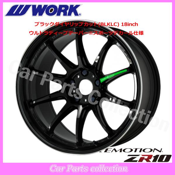 WORK 19インチ 10.5J 5-114.3 ウルトラディープテーパー ワーク