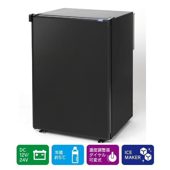 澤藤電機 ENGEL 車載冷蔵庫 エンゲル 冷蔵庫 SD90F DC(12V/24V)対応