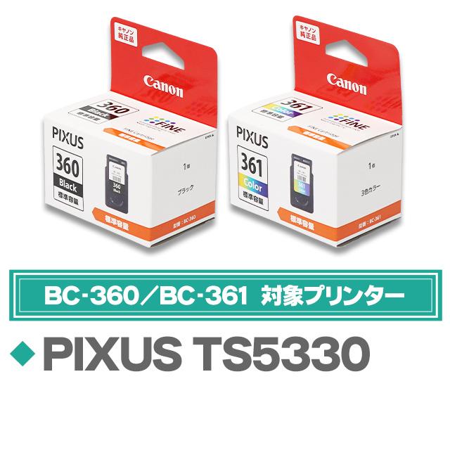 キヤノン（Canon） 純正 BC-360 BC-361 インクカートリッジ ブラック +